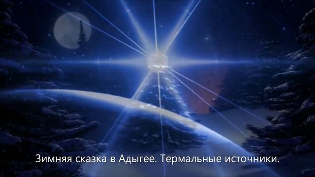 Зимняя сказка смотреть онлайн