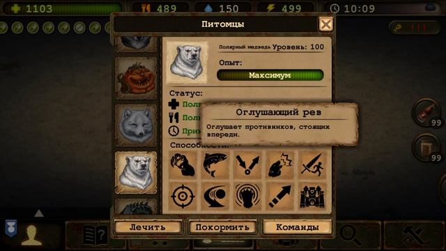 Полярный медведь в Day R survival. смотреть онлайн