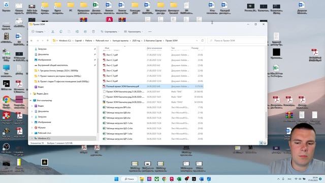 Истории моих проектов. Важность выезда, как не дать себя кинуть. Практика проектирования смотреть онлайн