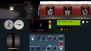 Поездка по Невско-Василеостровской линии Рыбацкое-Беговая | Будни машиниста