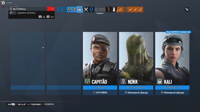 TOM CLANCY'S RAINBOW SIX SIEFE| FUNNY EP.41|ВЕЛИКИИ ДИАЛОГИ С ВЕЛИКИМ ЧЕЛОВЕКОМ смотреть онлайн