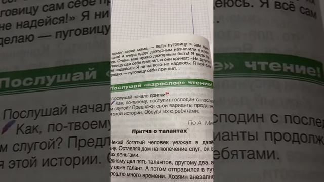 В.В.Голявкин «Я пуговицу сам себе пришил»/аудиочтение/05.09.20 смотреть онлайн