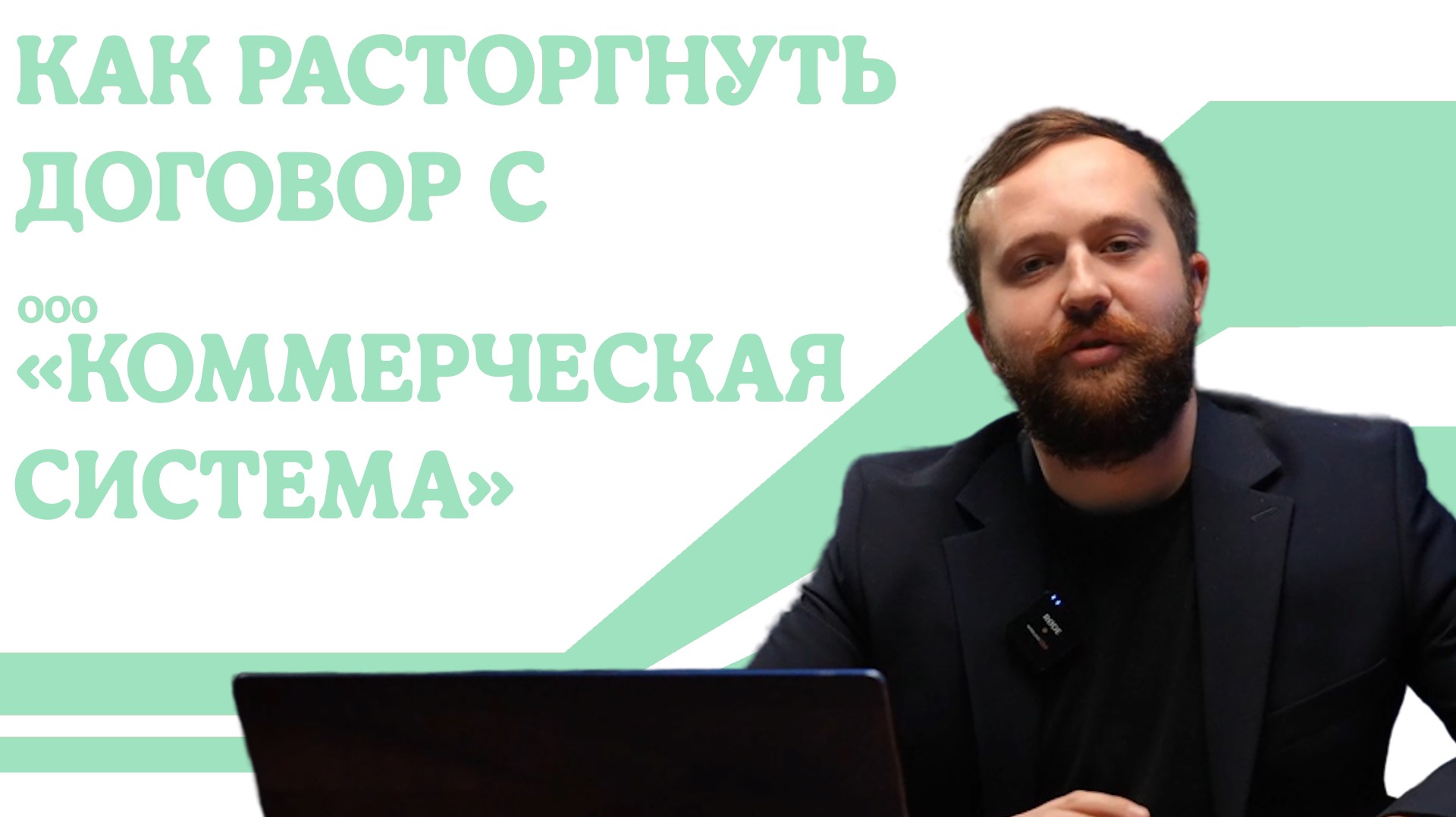 Юридический Центр