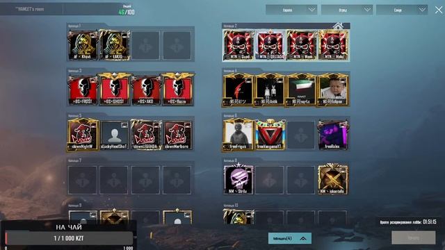 PUBG MOBILE - ТУРНИР У ГАМЛЕТА . КОМАНДА 三MTN三 смотреть онлайн