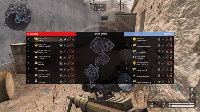 Warface 07 02 2016 Черное золото