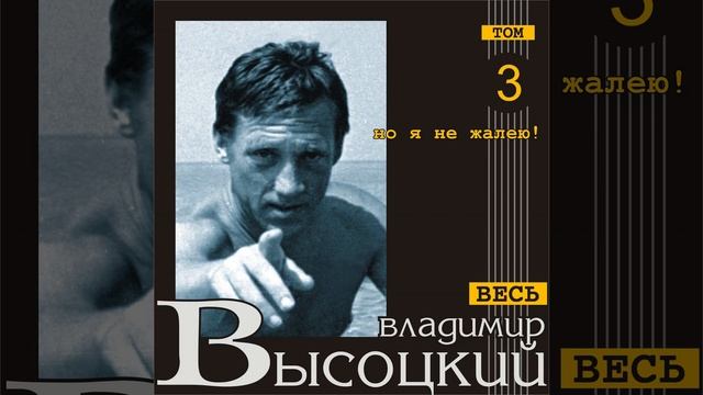 Grom progremel - zoljatsija idet смотреть онлайн