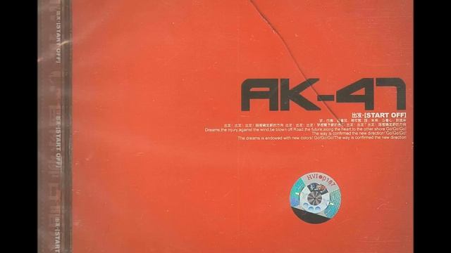 AK47 - 出发 (Start Off)