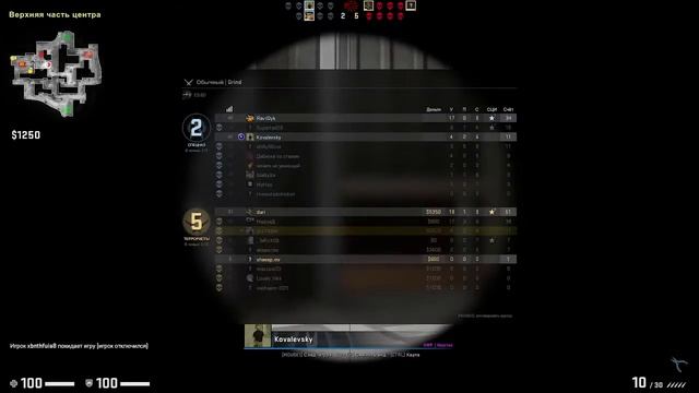 ЗАЛЕТАЕМ НА СТРИМ - CS:GO с подписчком - Нуб играет в КС! Цель канал 50 подписчиков!!! смотреть онлайн