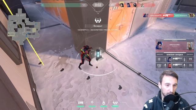 ЧИЛИМ В ВАЛОРАНТ | ВАЛОРАНТ СТРИМ | VALORANT | VALORANT СТРИМ | ...