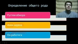 Rus tilini oʻrganish rus tilini oʻrganamiz (имя существительное) [1 кисм] рус тилини урганиш