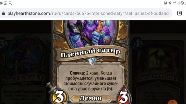 Обзор карт дополнения руины запределья(1 часть). смотреть онлайн