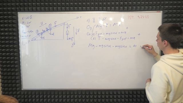 ЗАДАЧКА ПРО СВЯЗКУ № ТЕЛ НА НАКЛОННОЙ С АНДРЕЕМ ЕГЭ