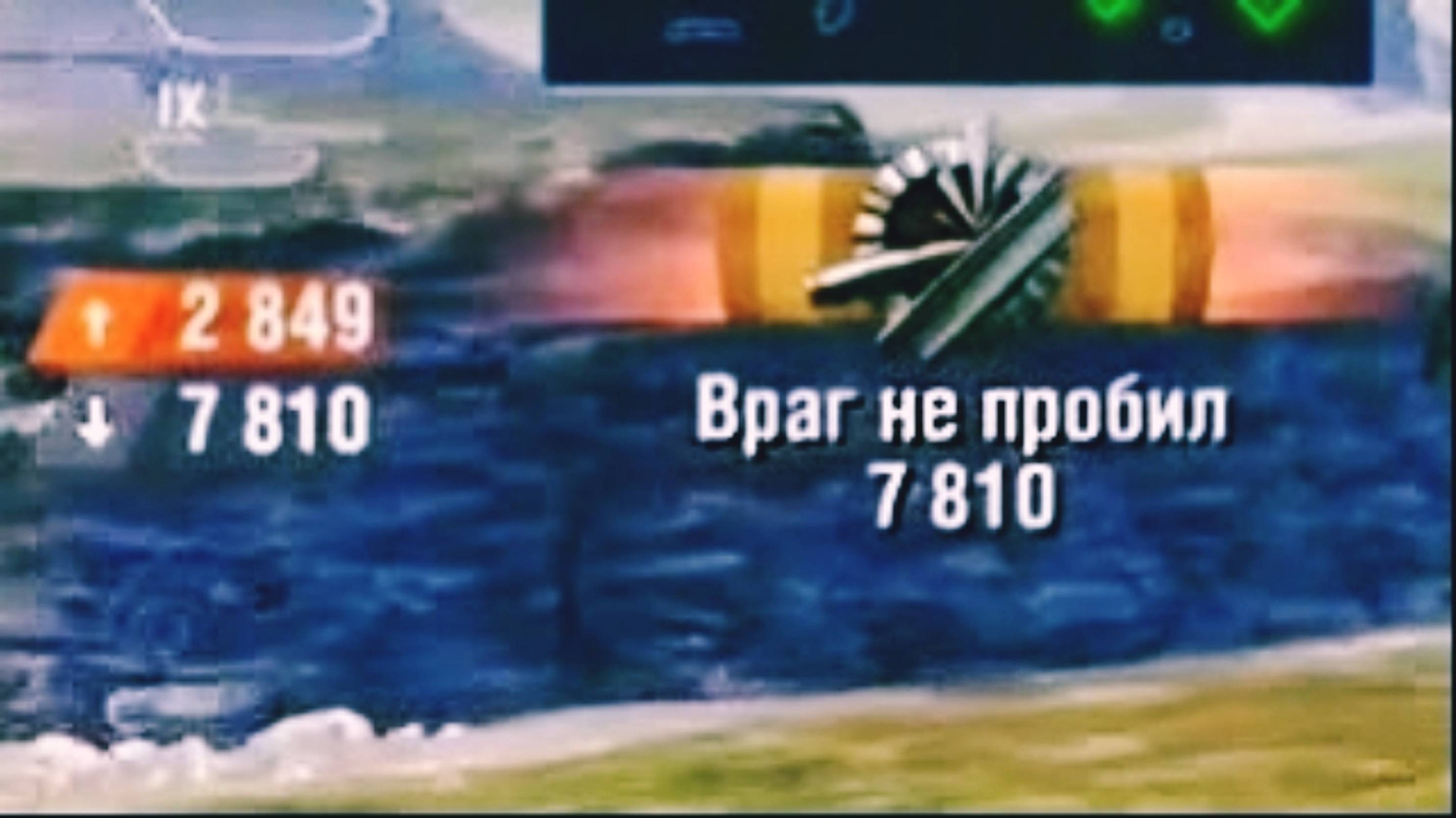 T110E3 мощь и броня!!!