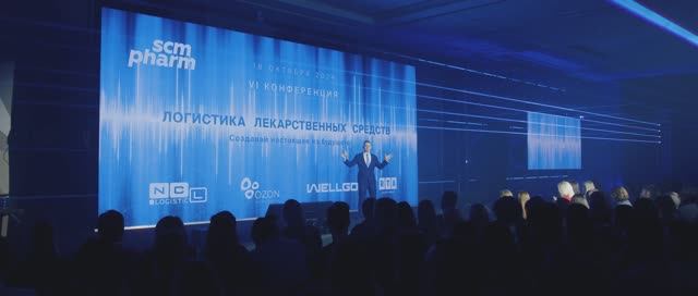 VI Конференция 