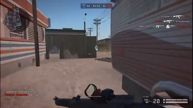 Warface - PVP - Командный бой смотреть онлайн
