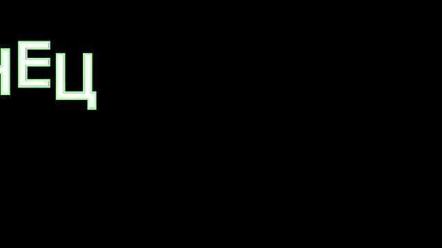 NAUM - Не Мой ТАНЕЦ (feat SNAILKICK) смотреть онлайн