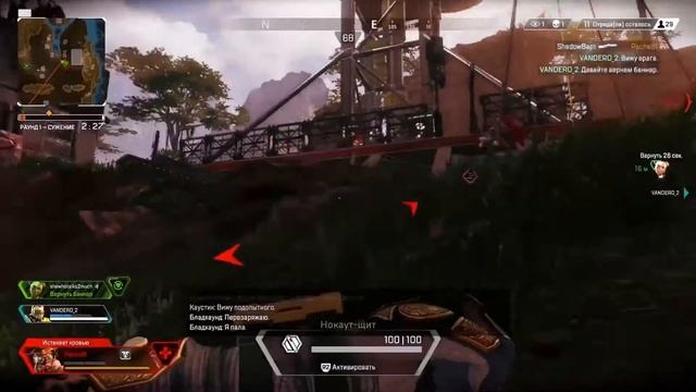 Apex Legends - Приключения Нубаса #2 смотреть онлайн