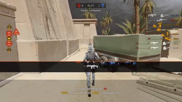 Тот же самый читер которого не забанили после ТП в Warface! смотреть онлайн