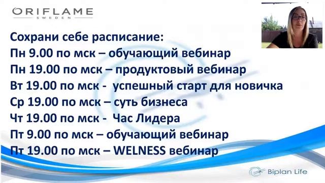 2 правило игры! Обучение смотреть онлайн