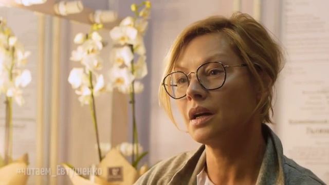 Е. Евтушенко. Женщина всегда чуть - чуть как море. Читает Алена Бабенко. @topstihi смотреть онлайн