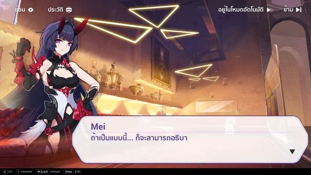Honkai Impact 3 Elysian Realm แดนสวรรค์แห่งอดีต Mobius 2 Dialog [SubTH]เสียงจีน смотреть онлайн