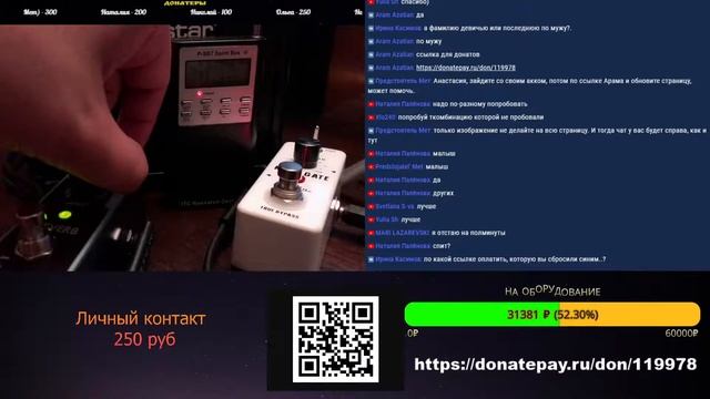 Общение с Тонким миром! (P-SB7 Spirit Box) (08.07.2020) смотреть онлайн