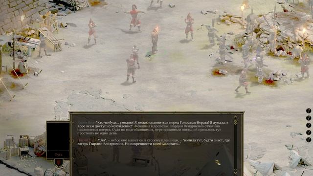 Tyranny - 10 диалогов из 10 смотреть онлайн