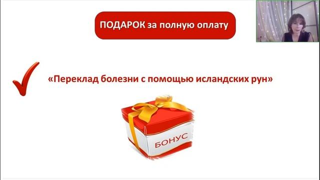 Елена Лей. Исландски[2024-04-16]