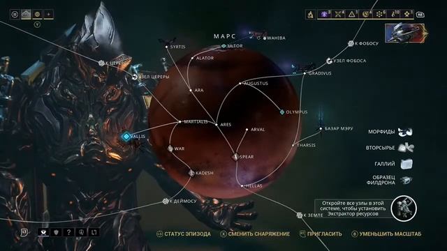 Warframe Xbox One X Стрим Фарм смотреть онлайн