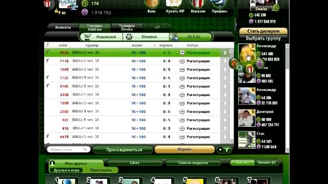 plarium, Poker Shark lobby interface introduction смотреть онлайн