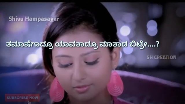 Amulyaa Male film Love Feeling Dialogues Whatsapp Status || Love Emotional Dialog || Marethu_Bidu смотреть онлайн