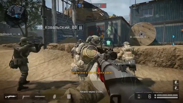 Новые тактики на РМ и не только 2017 Warface