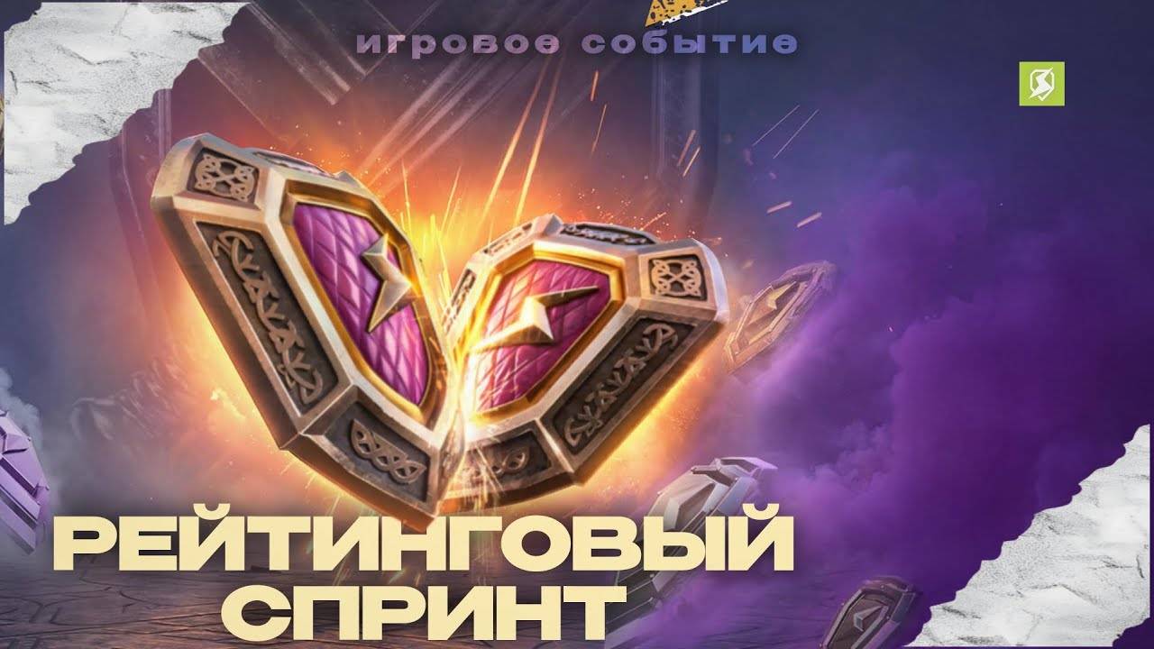 🧿С днем РХБЗ 🧿Добиваю Ивент В Tanks Blitz🦞 смотреть онлайн