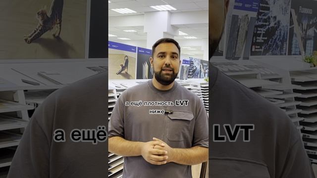 Выбираем кварц-винил: LVT или SPC смотреть онлайн