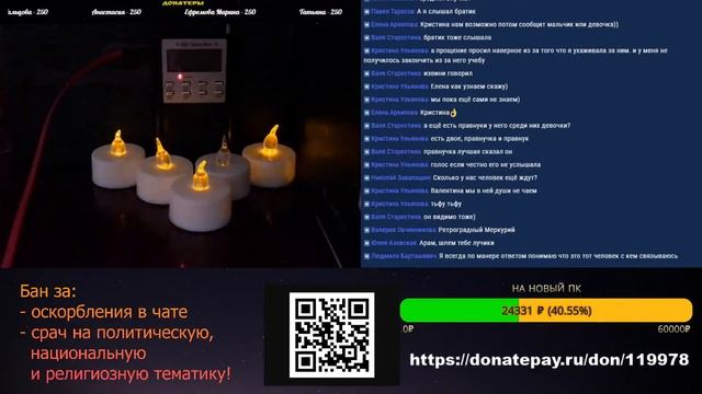 Общение с Тонким миром! (P-SB7 Spirit Box) (17.06.2020) смотреть онлайн