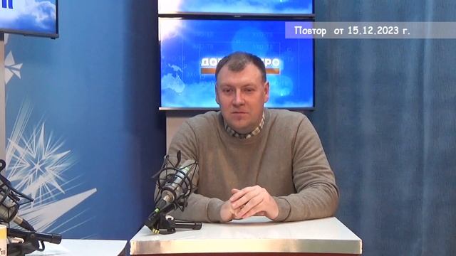 2023 12 15 ГОСТЬ В СТУДИИ ЧАСТЬ 1 смотреть онлайн