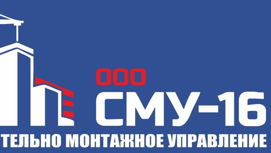 Элеватор построенный СМУ-16 смотреть онлайн