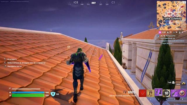 Готовы ли Вы к ужасам? Fortnite: Кошмары 2024 захватывают остров!