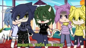 мини фильм:«прости меня..» 1/? пиковые сильно поругались,и пик воспринял слова вару в всерьез