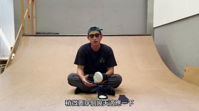 不專業開箱之速速實測 NIKE SB force 58 滑板鞋｜帥奇滑板店 смотреть онлайн