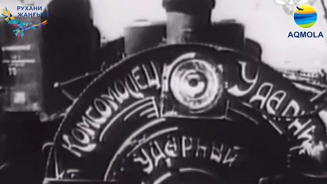 Қазақстанның революциялық емес, эволюциялық дамуы. смотреть онлайн