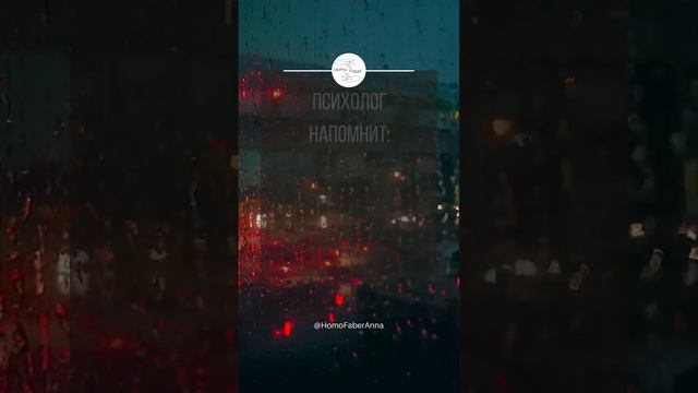 Счастье внутри нас! ❤️🩹 смотреть онлайн