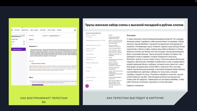 ответы на вопросы по СЕО смотреть онлайн