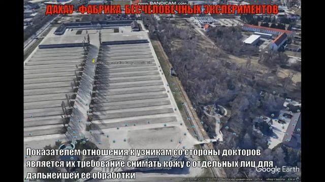 ДАХАУ ФАБРИКА БЕСЧЕЛОВЕЧНЫХ ЭКСПЕРИМЕНТОВ смотреть онлайн