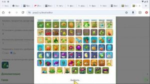 Как получить любое растение почти даром в pvz 2 ?Ответ здесь!