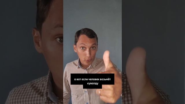 Приём, позволяющий раскрыть потенциал вашей устной речи. смотреть онлайн