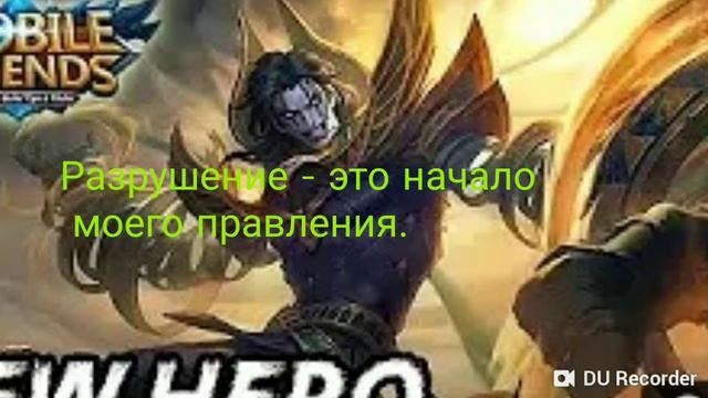 Хуфро фразы героя (на русском). #14 смотреть онлайн