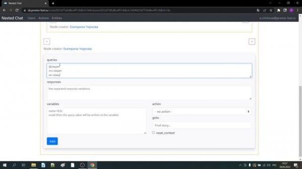 Как использовать диалоговую платформу Nested Chat | Promobot