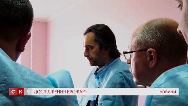 В Житомирі розширили лабораторію, що перевіряє рослини на пестициди та шкідників смотреть онлайн