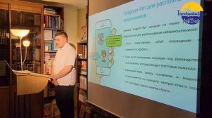 Защита индивидуального проекта. Егор Работенко. 10 класс